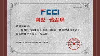 空间美学革新，洛贝尔瓷砖重磅发布800×1350新品！