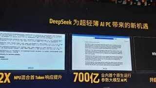 AMD潘晓明：全力推动中国AI PC生态！ISV伙伴年底达170家