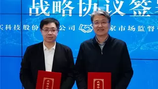 值得买科技与市场监管总局发展研究中心开展战略合作，协同助力营造放心消费环境