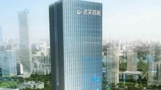 三十而立，达实智能依托物联网平台打造AI应用新生态