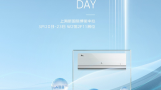 2025AWE即将开展，奥克斯空调携“AI科技 智慧语音”主题亮相