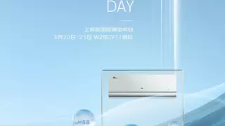 2025AWE即将开展，奥克斯空调携“AI科技 智慧语音”主题亮相