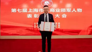 书香门地集团董事长卜立新荣膺“上海市工商业领军人物”