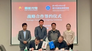 共探钙钛矿发展新路径！杭州鼎能光电与杭电碳中和研究院达成战略合作