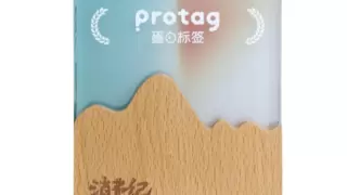 Protag蛋白标签荣获消费纪「中国品牌TOP100」，引领蛋白营养新纪元