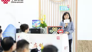 联通文创 聚智绘新篇 ——文创沙龙于安徽博物院圆满成功