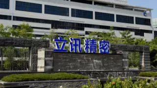 立讯精密亮相英伟达GTC，高速互连赋能AI算力升级