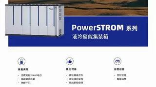 从数据中心到电网革命：远东股份如何重构AI算力生态链