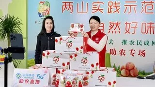 盐城移动：助力“小草莓”创成“大产业”