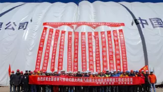 世界最大跨度！中成空间56米可移动气肋式气膜问鼎世界屋脊