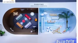 科龙空调AWE 2025：一场关于“空气生活方式”的年轻化实验‌