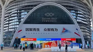 数码视讯AI+应急广播亮相华为中国合作伙伴大会