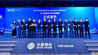 中国移动国际召开“AI+时代全球发展论坛”重磅发布“AI+出海行业解决方案”及“大模型一体机”