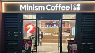 小咖咖啡爆款 “平替“ 生椰拿铁 北京营收暴涨 42%