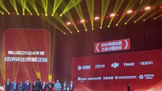 在GDP超9500亿的地方，维谛技术跻身工业十强