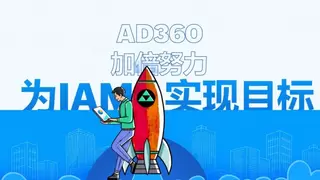 使用用户行为分析（UBA）进行数字身份保护