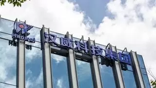 邀您共赴！汉威科技将亮相深圳传感器展，诸多看点提前曝光