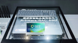 重磅发布！亚信科技、阿里云大模型一体机，让百行千业用上普惠AI
