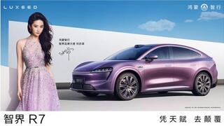 多款重磅新品！华为Pura先锋盛典及鸿蒙智行新品发布会正式召开