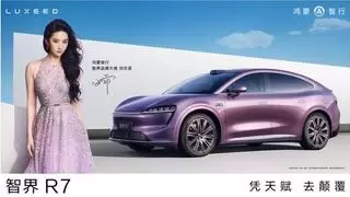 多款重磅新品！华为Pura先锋盛典及鸿蒙智行新品发布会正式召开