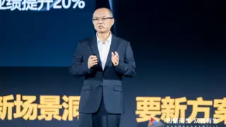 集聚众智，共赢商业——华为商业市场携手伙伴，共赴全行业数智化浪潮