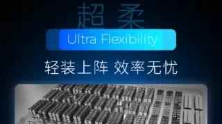 极智嘉新一代拣选解决方案重新定义智能仓储