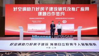 日立中央空调精彩亮相AWE2025，不断定义高端理想人居新标杆