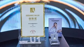 飞科蝉联AWE艾普兰奖——创新驱动发展，铸就行业典范