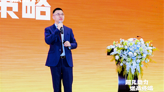 超凡开关领衔超薄新风尚，“凡”家族再添创新力作