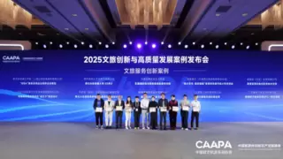 喜讯！童年之家荣获中国游协“文旅服务创新案例”奖！