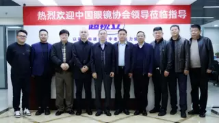 中国眼镜协会理事长杜同和一行莅临超视立考察调研