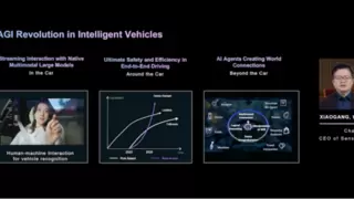 王晓刚：商汤绝影引领智能汽车进入AGI时代 | GTC 2025
