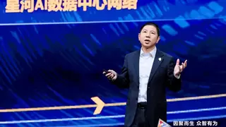 华为升级星河AI网络，携手伙伴打造AI-Powered品智联接，跃升数智生产力