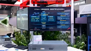 昆仑技术亮相华为中国合作伙伴大会，助力大模型落地驶入“快车道”