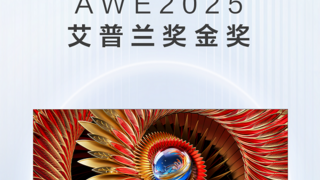 全面展现智慧科技硬实力，TCL实业荣获AWE 2025三项大奖