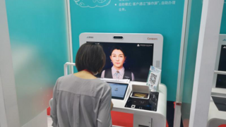 赞同科技：在AI浪潮中锚定金融场景创新，助力银行业数智化纵深发展