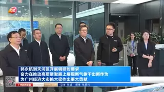 广州市委书记郭永航莅临钛动科技，深入调研“人工智能+出海营销”赋能中国企业全球化