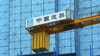 中国建筑国际发布2024年年报，科技创新赋能发展新篇章