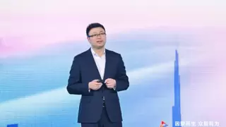 华为李义:智启鲲鹏新航道,共筑产业新动能