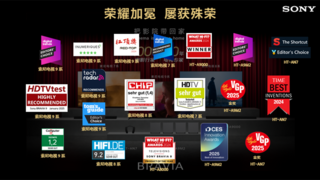 索尼电视9系荣获AWE2025艾普兰金奖，引领显示技术新高度