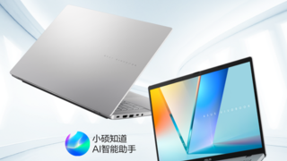轻装上阵高能前行！华硕无畏Pro14 酷睿版 2025预约中
