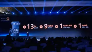 2025海信世俱杯新品正式亮相 以AI技术重新定义家电行业