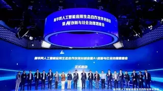 双强联袂：新华网联合九章云极DataCanvas，跑出智算云建设加速度