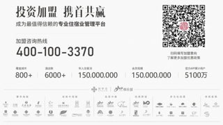 如家装备新升级！云迹科技酒店智能机器人UP 覆盖全时段全场景