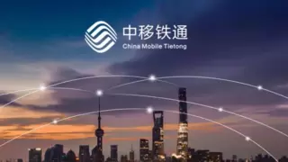 中移铁通山西大同分公司全力保障大同市到各区县视频工作会议顺利召开