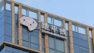 智驾平权“最大公约数”，地平线2024财报增长亮眼