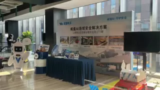 威盛电子亮相上海申迪文化中心，展示AI安全解决方案！
