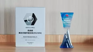 华为优选认证赋能，税友AIBM战略领航财税数智化