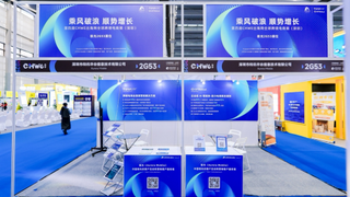 极光亮相2025全球跨境电商展，AI+全渠道解决方案引爆全场！
