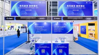 极光亮相2025全球跨境电商展，AI+全渠道解决方案引爆全场！